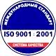Демонстрационные перекидные системы напольные а3 соответствует iso 9001:2001