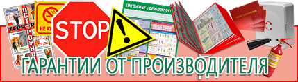 Дорожные знаки запрещающие остановку и стоянку с табличками - лучшие цены в Петропавловске-камчатском